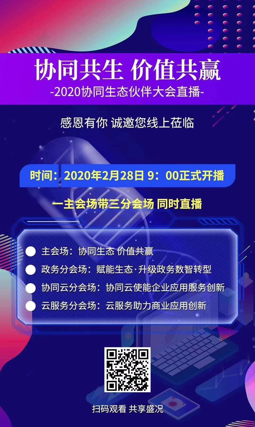 微信图片_20200228094657.jpg