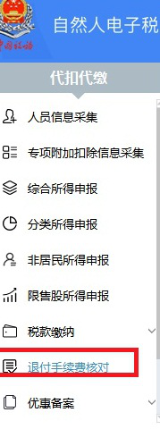 微信图片_20200319162021.png