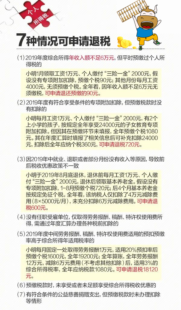 微信图片_20200402142259.png