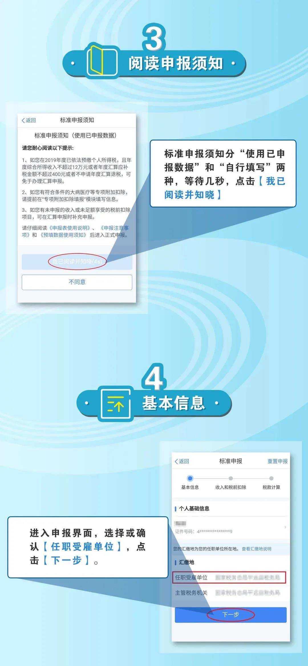 微信图片_20200402143004.jpg