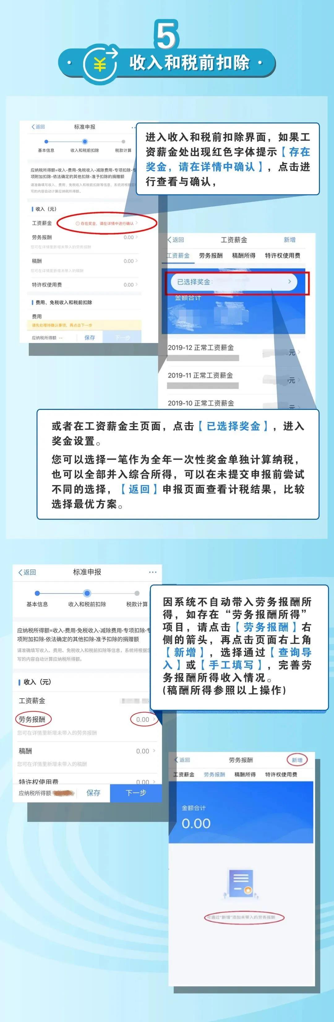 微信图片_20200402143514.jpg
