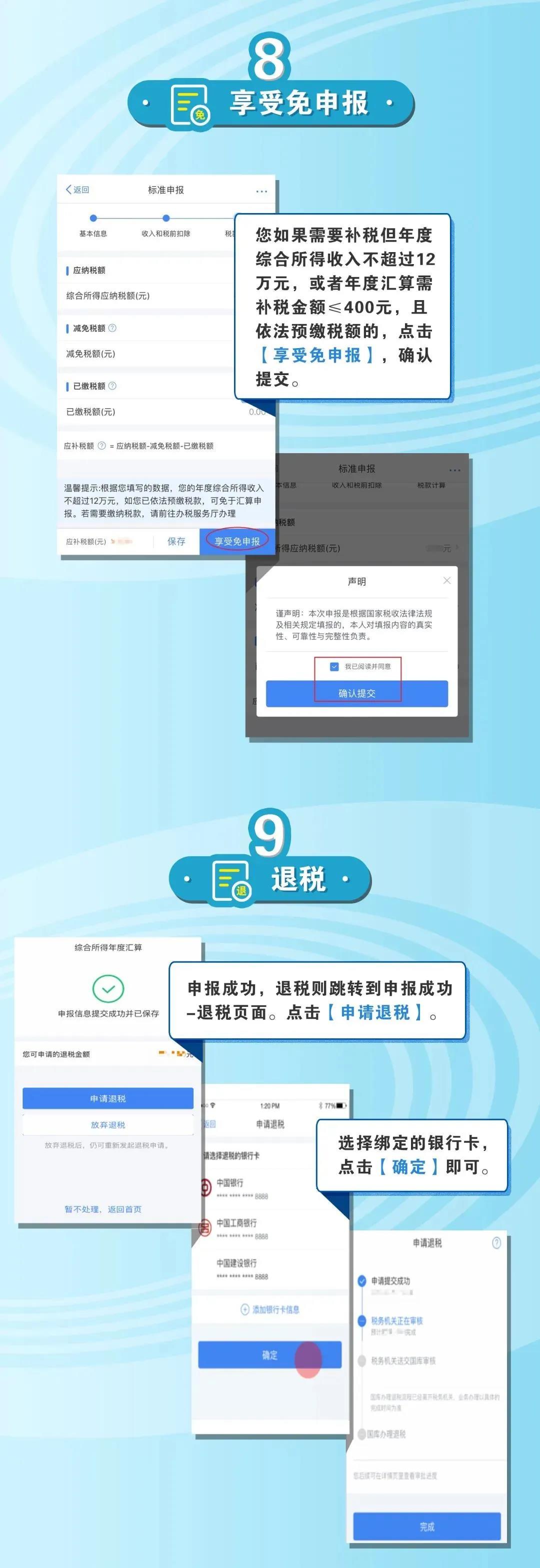 微信图片_20200402143850.jpg
