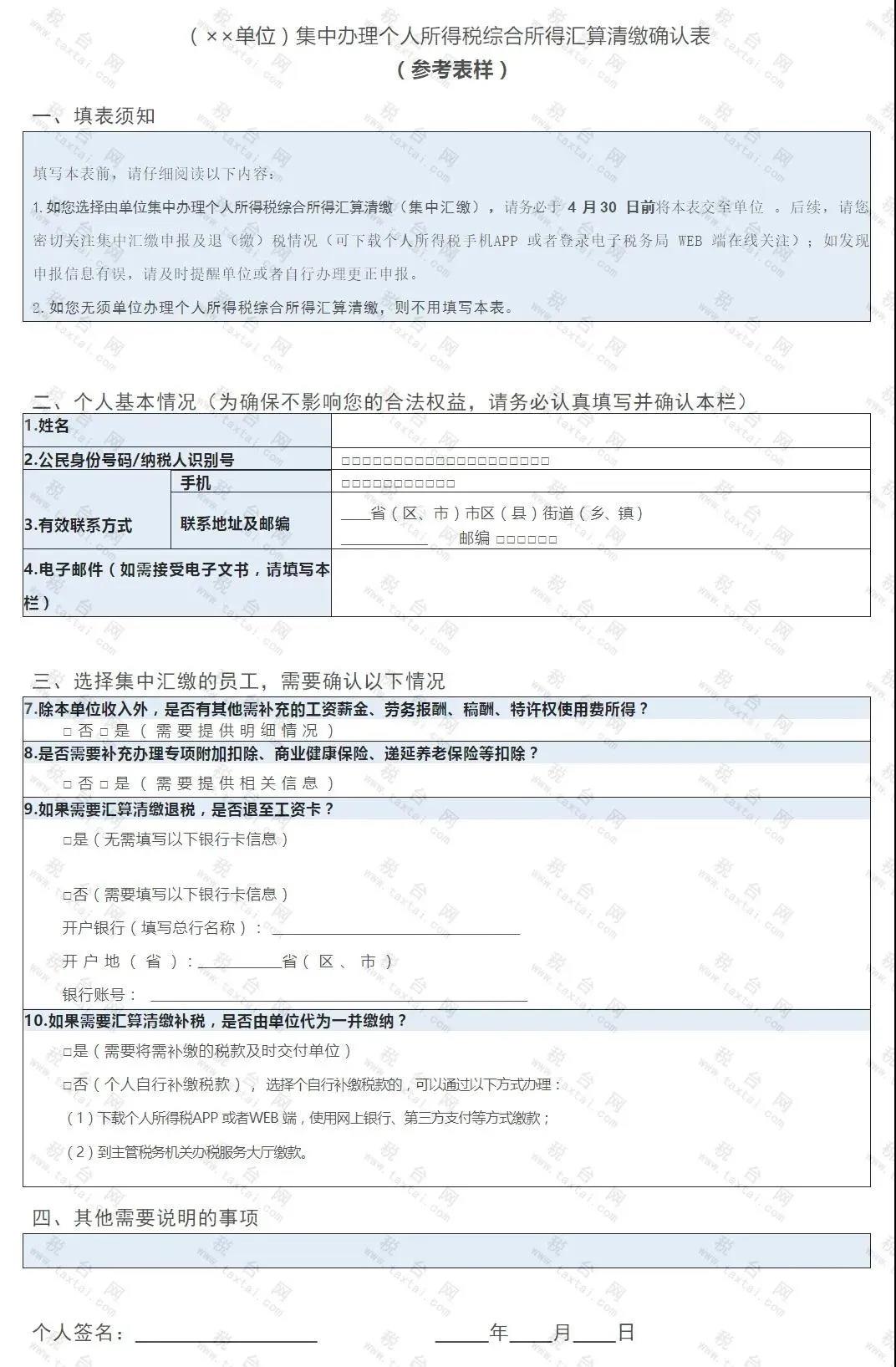 微信图片_20200402144057.jpg