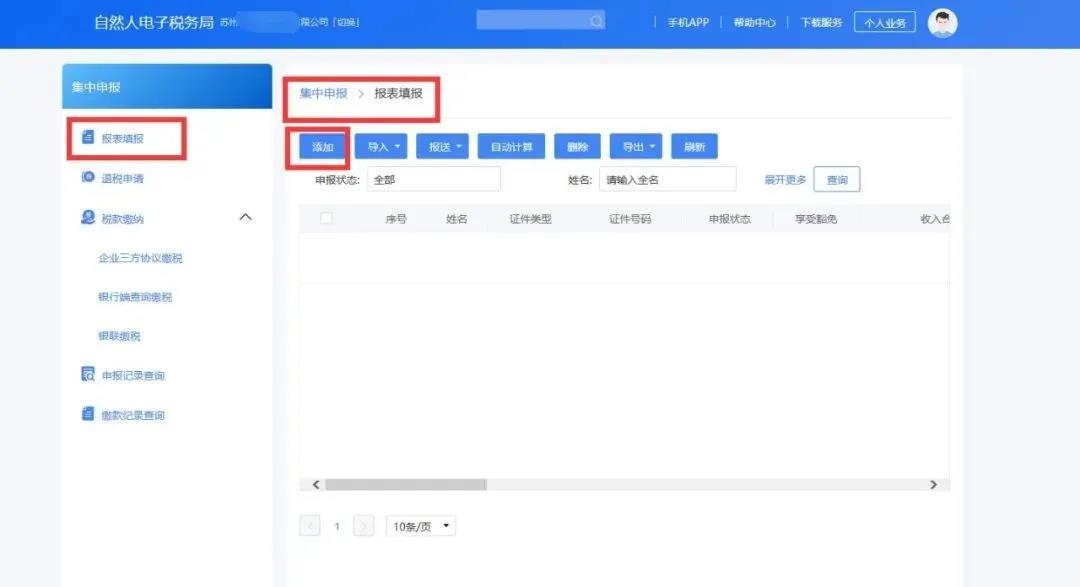 微信图片_20200402145314.jpg