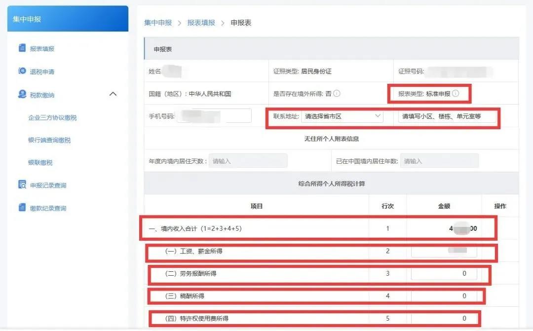 微信图片_20200402145938.jpg