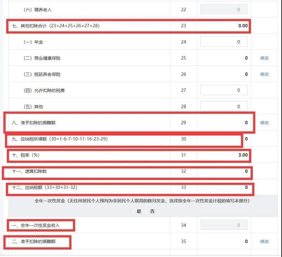 微信图片_20200402150144.jpg