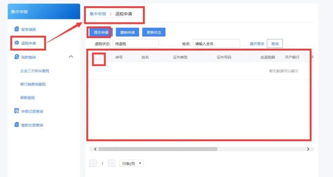 微信图片_20200402150332.jpg
