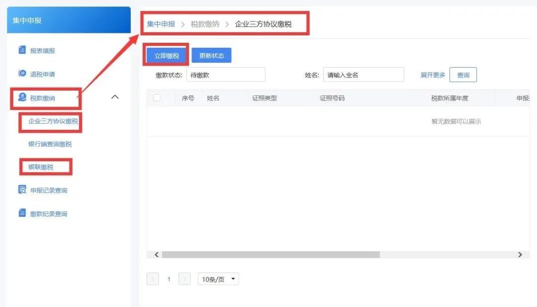 微信图片_20200402150425.jpg