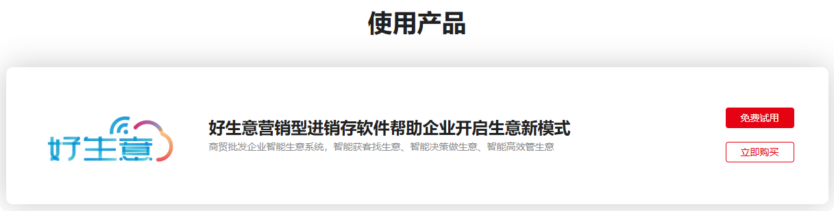 局部截取_20250924_092511.png