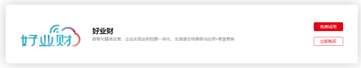 局部截取_20250924_100914.png