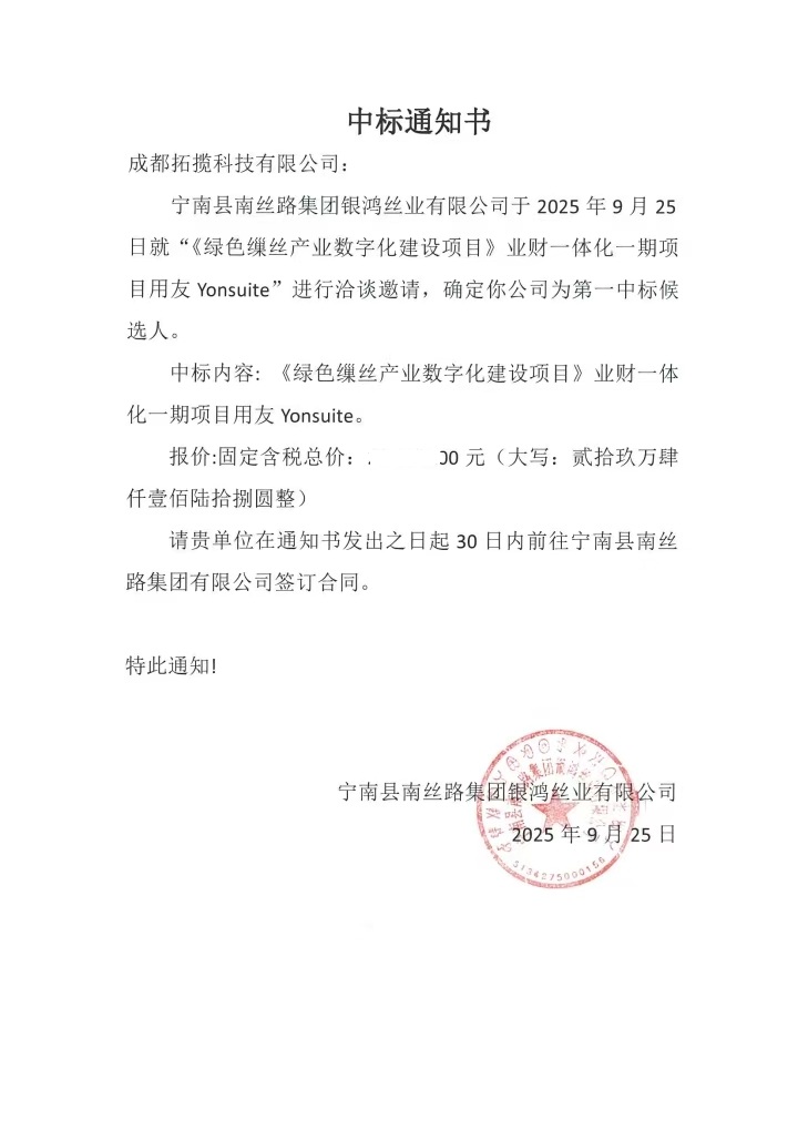 微信图片_20250925120047_1115_6.jpg