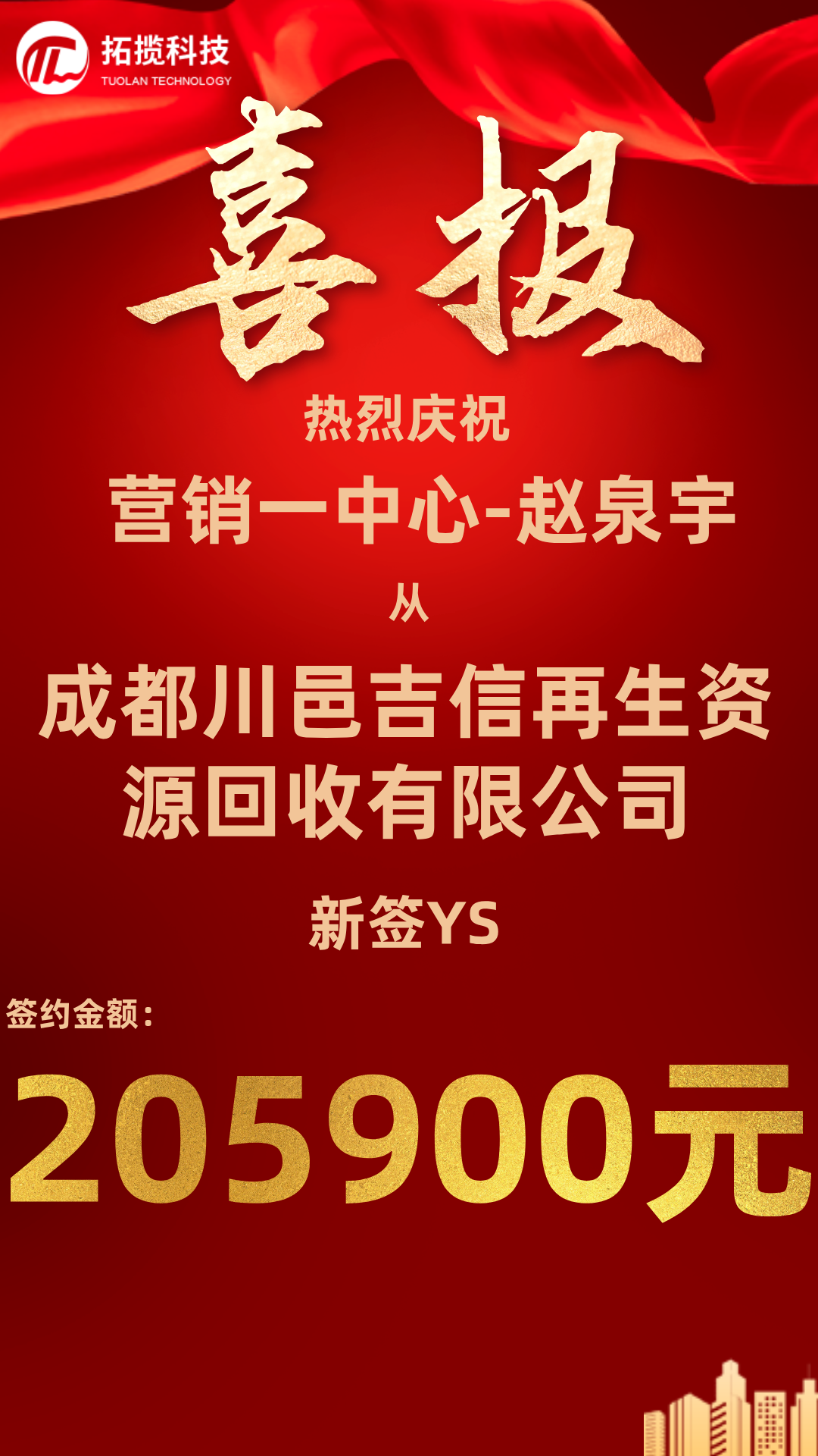 微信图片_20260511154000_6536_6.png