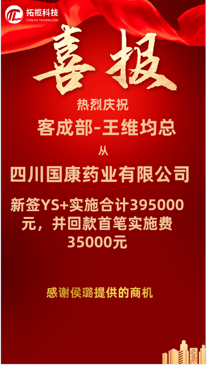 微信图片_20260522170218_6772_6.png
