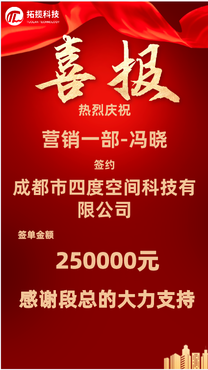 微信图片_20260702095631_7699_6.png