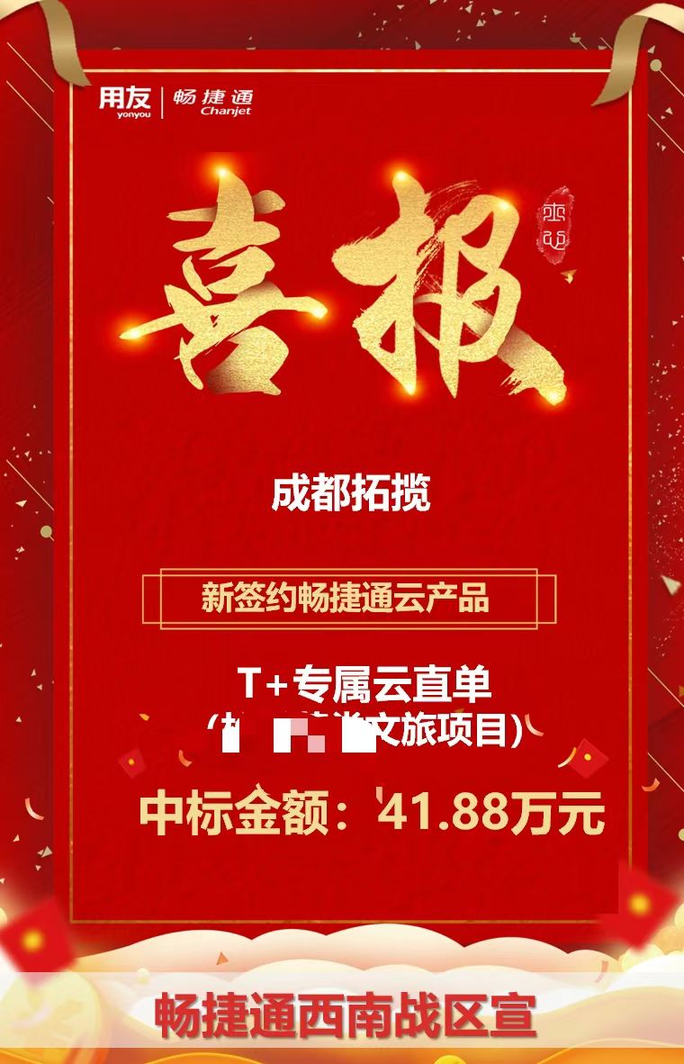微信图片_20260703161411_7753_6.jpg
